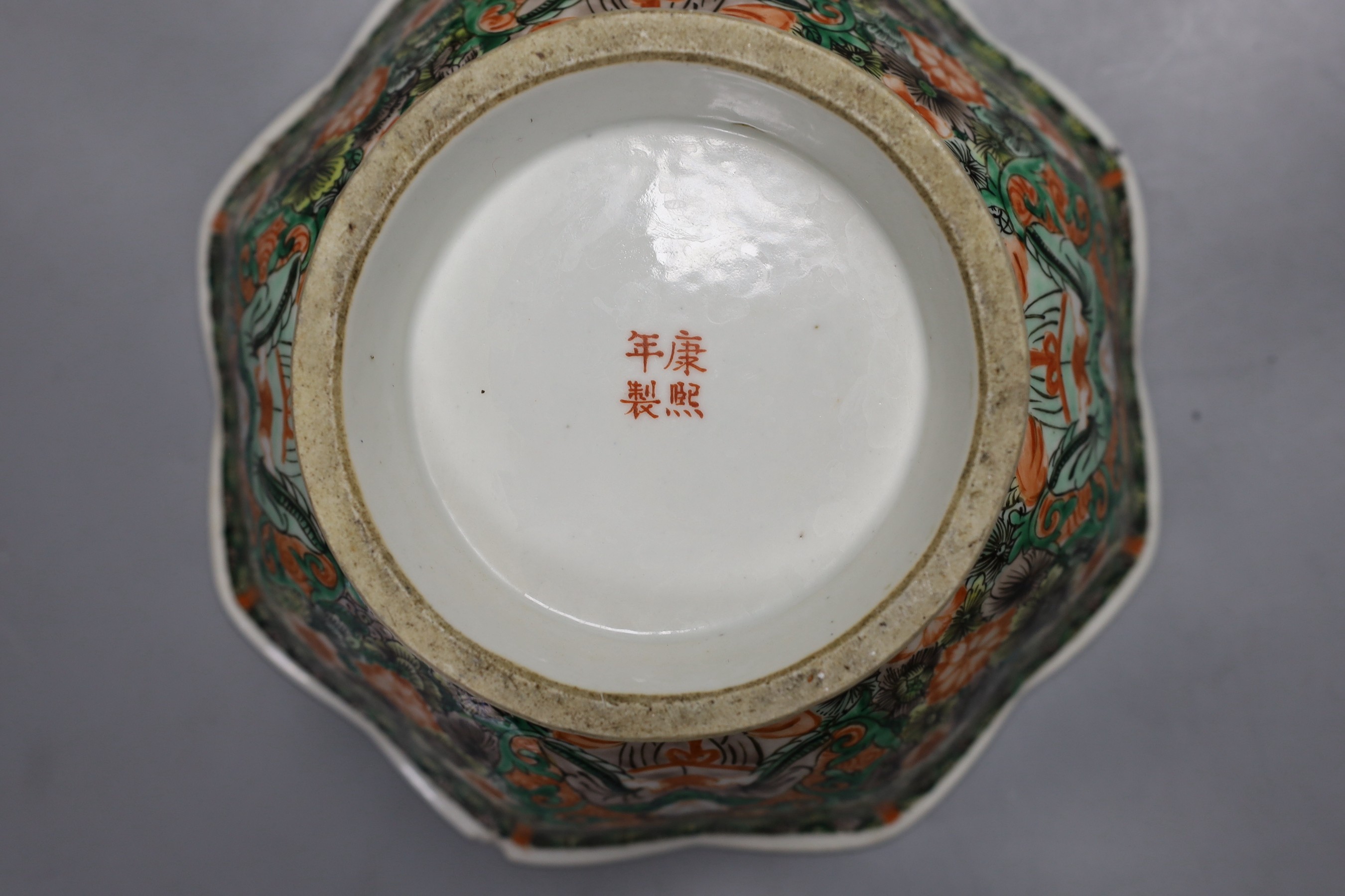 A Chinese famille verte octagonal bowl, early 20th century and other oriental ceramics, to include a wall mask, brush pot and dish